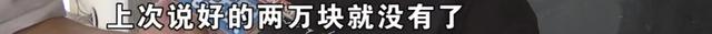 为什么警察说网贷不用还，为什么警察说分期乐不用还（为两万元补偿被要求澄清）