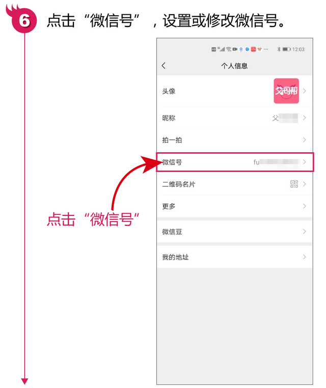 有微信号为什么搜不到，有微信号为什么搜不到这个人（快速区分和设置它们的方法）