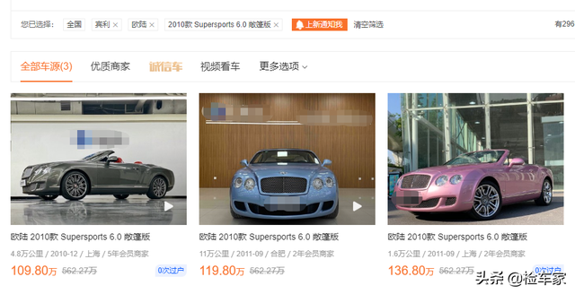 宾利是哪国的品牌，宾利汽车是哪国的品牌（花500多万买辆宾利欧陆）