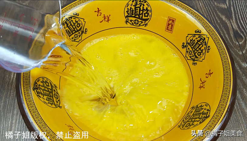 圖片[4]-【芹菜葉雞蛋餅】做法步驟圖 美味可口 越吃越好-起舞食譜網