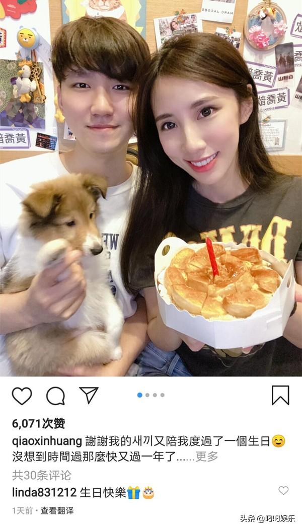 黑涩会美眉瑶瑶，黄钰筑个人档案（怀抱宠物狗甜喊）