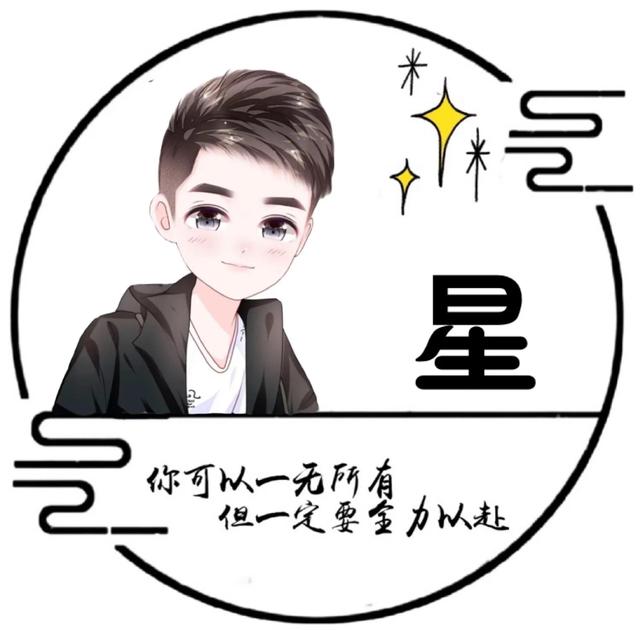 “我们终将上岸，阳光万里”，微信头像，“我们终将上岸，阳光万里”（取图「大集合95张】）