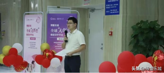 私人诊所开业祝福语，诊所开业怎么祝福（海南盛诺一家诊所在乐城正式开业）