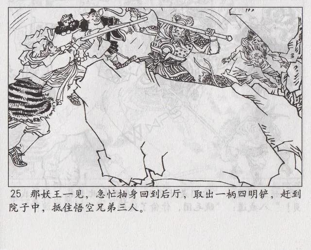 西游记之传艺玉华州概括，西游记传艺玉华州剧情（《西游记之传艺玉华州》）