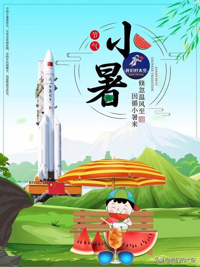 24节气唯美介绍，最美“二十四节气”