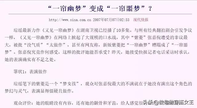 妻子团们为什么孤立张嘉倪，推秦岚、打场记、怼记者…张嘉倪综艺被孤立