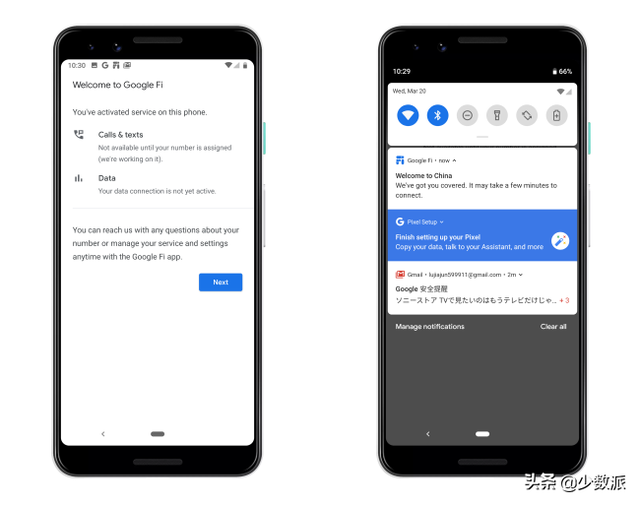 手机谷歌地球打不开一直转圈，谷歌地球打不开（元让你告别三大运营商）