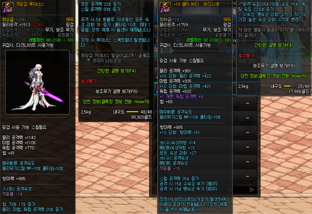 dnf剑帝95防具选择，dnf剑皇95版本防具选择（详解剑帝100级版本装备选择和技能加点）