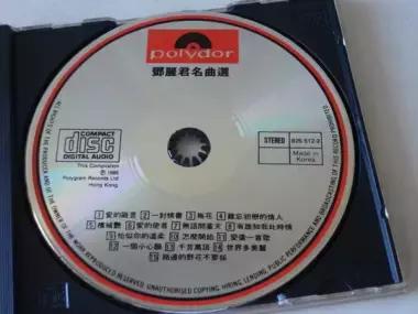 dvd和cd光盘有什么区别，常见光盘类型区分（CD碟的分类识别与收藏价值）