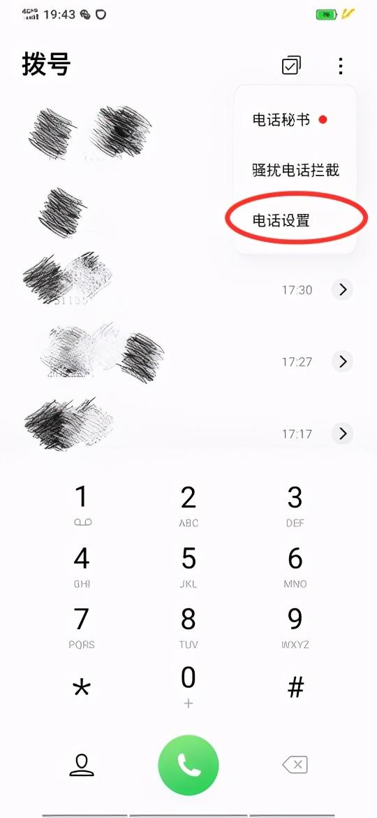 移动设置呼叫转移，四川移动网手机如何设置呼叫转移（关于手机#呼叫转移#功能）