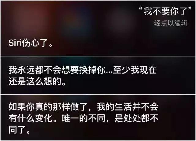 siri好玩的指令，快捷指令让siri自动播报（解锁新玩法，来调戏Siri吧）