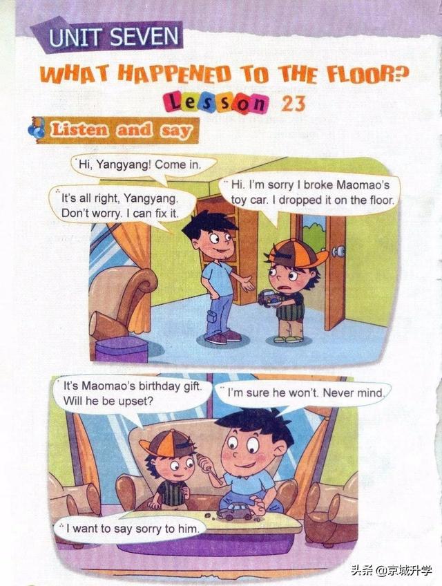 四年级下册英语书中有鬼，四年级上册20课有鬼吗（<一起点>小学英语四年级下册电子课本）