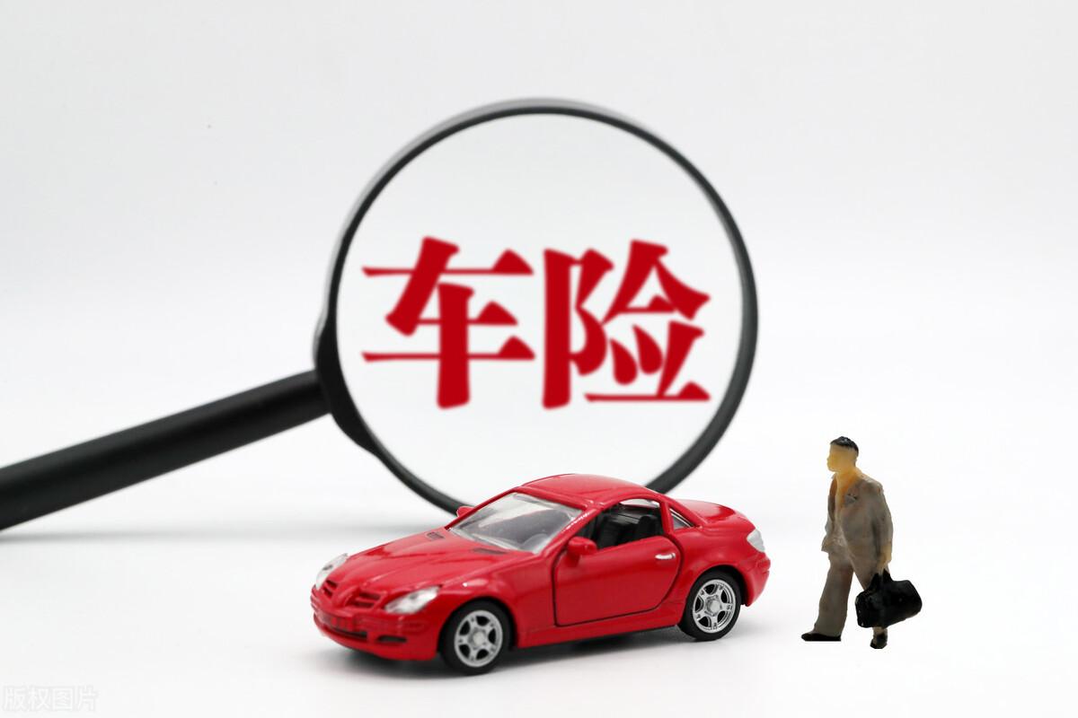 网上怎么买车险(车险投保)
