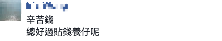 “富婆”容祖儿承认分手，何韵诗容祖儿分手原因是什么？