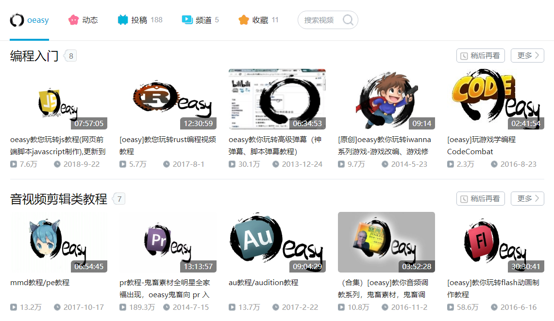 多多教程网(教程网)