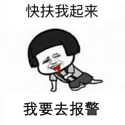 法国科莲玻尿酸原液，精神小伙无奈深陷网贷泥潭