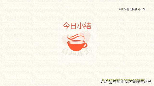 存货周转率计算公式，存货周转率公式（库存周转率、周转次数和库存周转天数的异同）