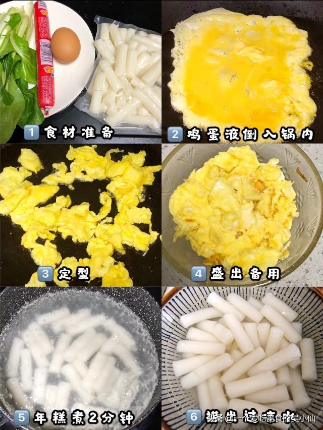 老干妈炒年糕，红烧鲍鱼的做法（秒杀路边摊的老干妈炒年糕）