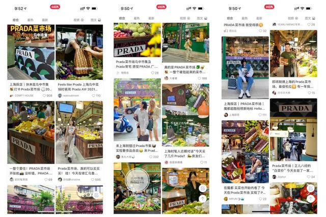 普拉达是哪个国家的品牌，普拉达是什么国家的品牌（普拉达是奢侈品牌吗）