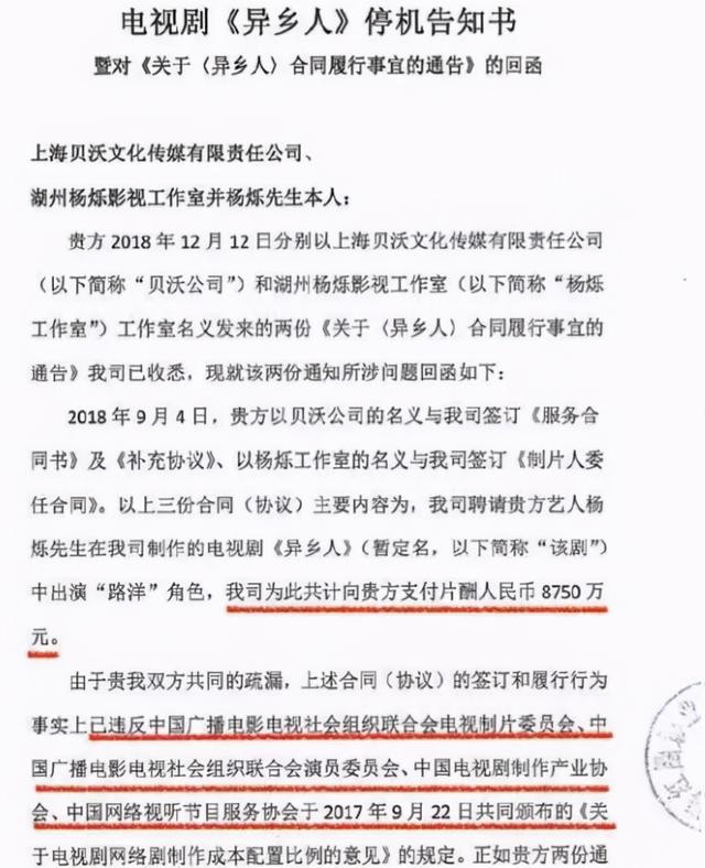 杨烁变成小包总，跌落的口碑到底是回不去了