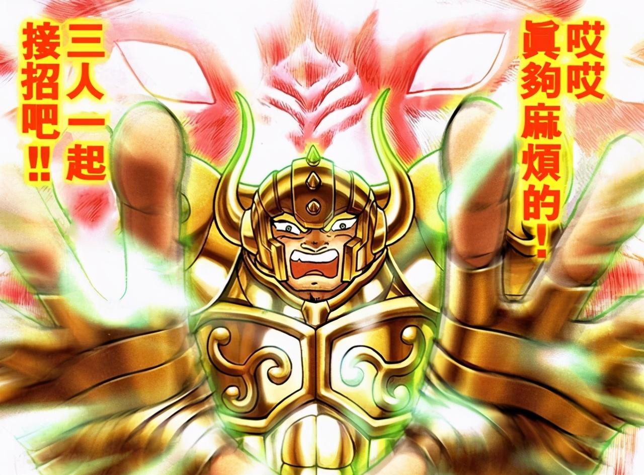 吊打史昂和童虎,《冥王神话nd》中的上代黄金圣斗士们