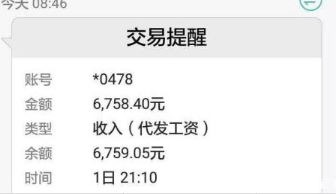 如何还花呗的钱(花呗怎么全部还款)