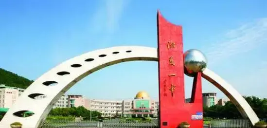 黄陂一中和新洲一中哪个好，武汉新洲一中怎么样（武汉15区排名NO.1的最牛中学盘点）