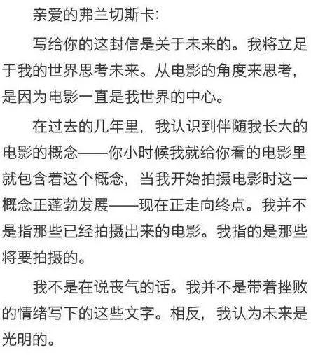 金棕榈怎么读，金棕櫊这三个字怎么读（四个老炮儿，四声FXXK）