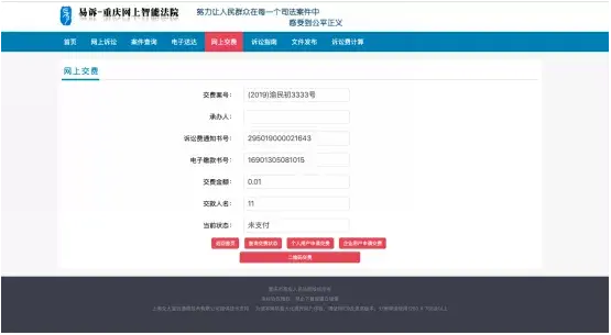 重庆市云阳县邮编(重庆市云阳县双江街道邮政编码)