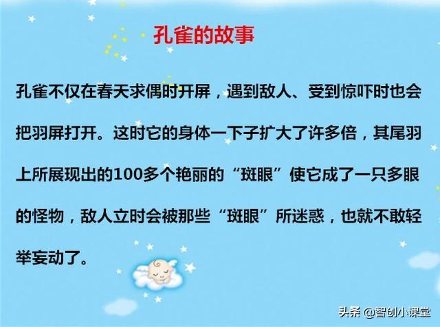 小孩睡前故事，小孩睡前故事狼来了（给孩子睡前听的14个小故事）