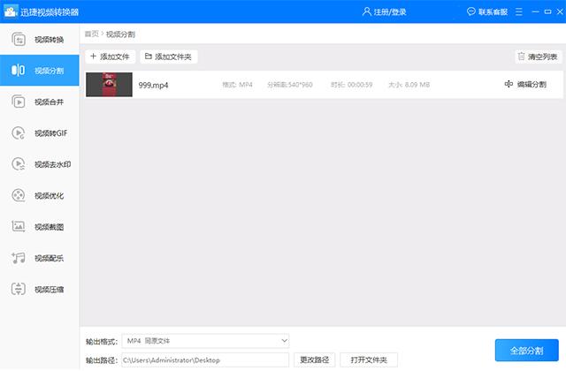 简单图片制作，简单图片制作小程序（今天才知道word还能制作九宫格图片）