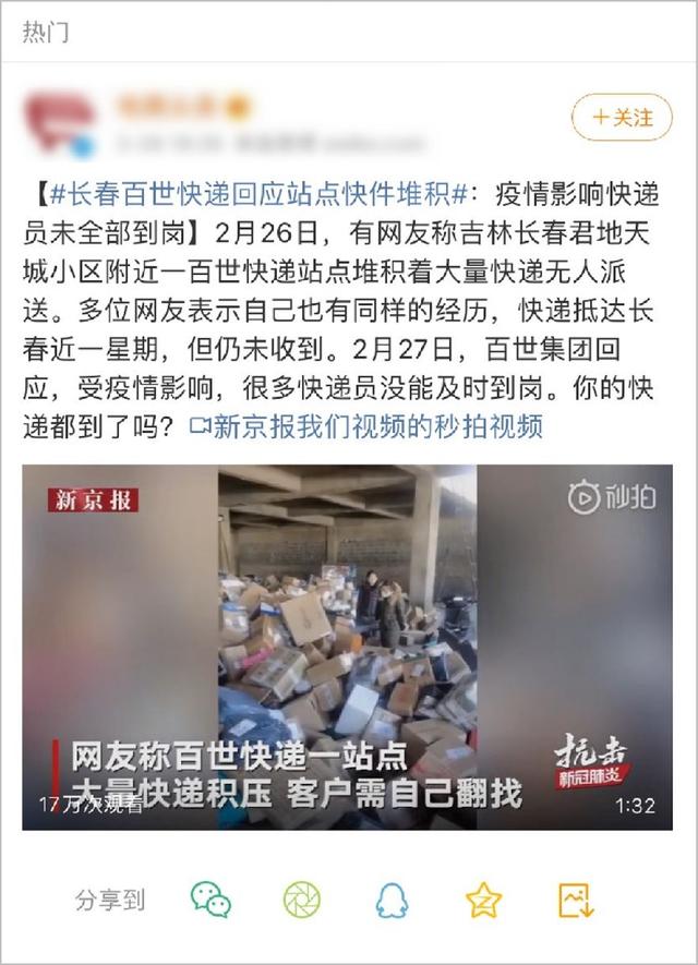 顺丰到付和现付价格一样吗，顺丰快递价格表 收费标准（那些“龟速”快递，被卡在哪里）