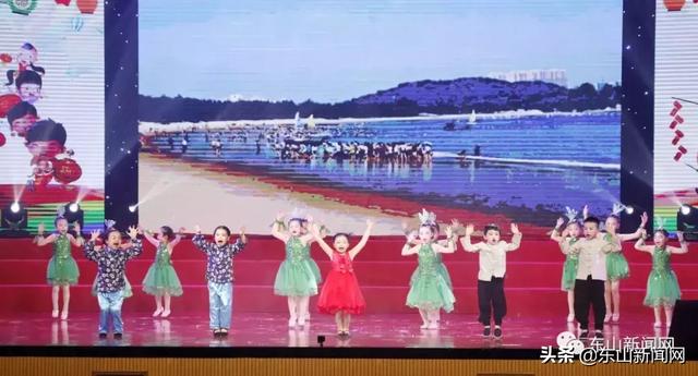 南京东山小学童话节，漳州市东山县2019年新春幼儿文艺大展演