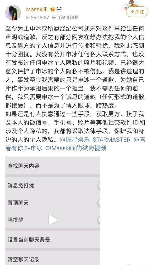 冰清玉洁什么意思，冰清玉洁啥意思（做人不能太冰清玉洁！）