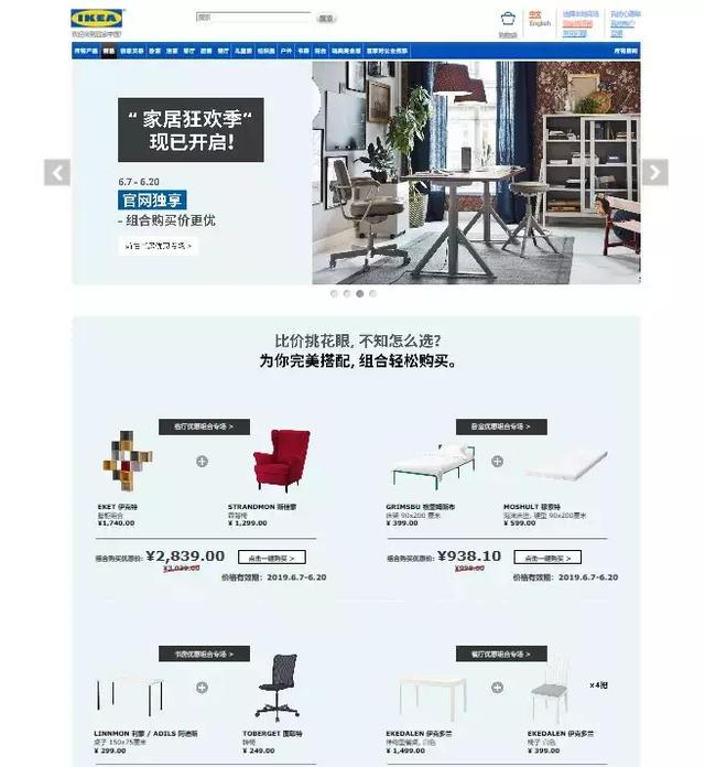 求助宁波宜家家居营业时间，宁波宜家家居过年营业吗（告诉你宁波人应该这么逛宜家）