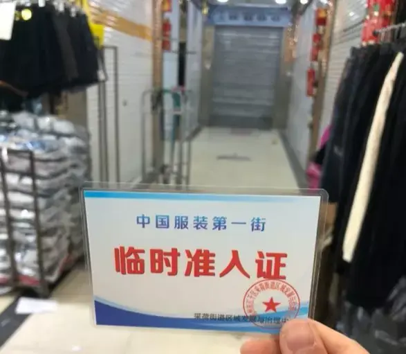 四季青女装(四季青连衣裙)