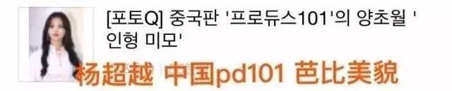 生图是什么意思（朱一龙迪丽热巴杨超越）