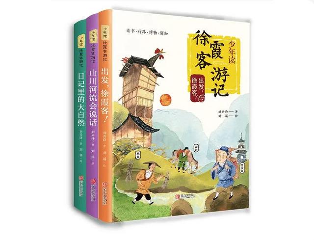 朝碧海暮苍梧是什么意思，一场朝碧海而暮苍梧的“霞客行”