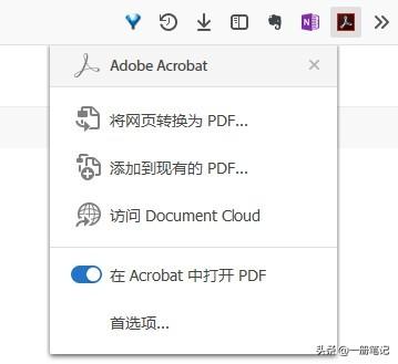 网页另存为pdf，如何网页保存为PDF格式（将网页转换为PDF的两个方法）