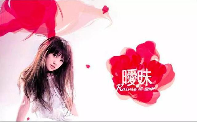 杨丞琳拍过的电视剧，杨丞琳演过什么电视剧（杨丞琳终于迎来她的幸福）