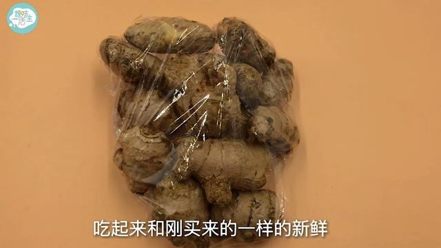 生姜怎么保存，生姜怎么保存新鲜不烂（原来保存生姜这么简单）