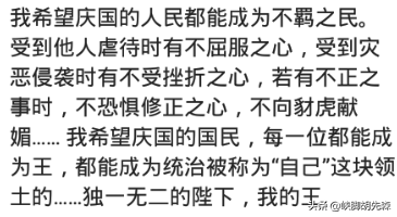 阿宾的高中成绩并不理想，少年阿小宾全文阅读（你看的小说有哪句话让你记到现在）