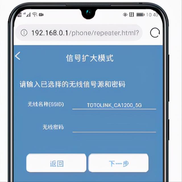 路由器竟然还能当WIFI信号放大器的设置教程来了