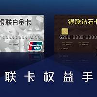 办理招行黑金信用卡需要什么条件，招行白金卡需要什么条件（6000字分享我所知道的一切）