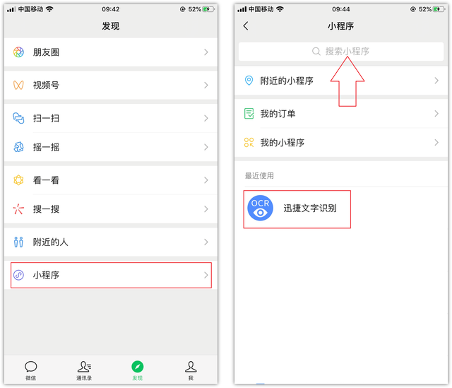 如何扫描图片为电子版，安卓手机如何扫描图片为电子版（1秒将纸稿扫描成电子档）