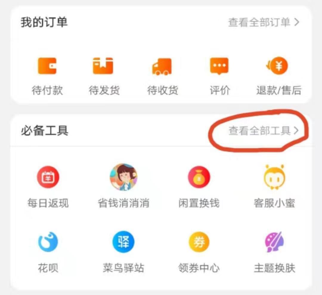 淘宝网络兼职(淘宝兼职平台推荐)
