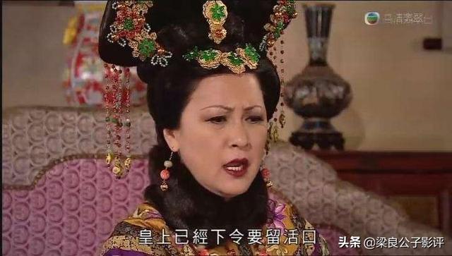 爱新觉罗绵怡邓丽君死亡之谜，邓丽君的死是（《万凰之王》TVB宝藏剧）