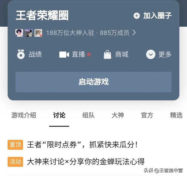 QQ游戏中心在哪，苹果qq游戏中心在哪（限时点券再次上线）