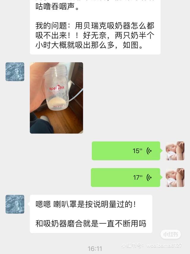 吸奶器怎么追奶，吸奶器怎么追奶最有效（吸奶器的正确选择和使用）