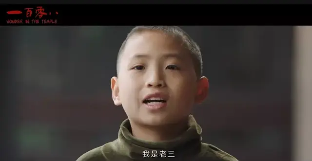 汶川地震十大真实电影，根据真实事件改编的电影《一百零八》亮相北京国际电影节春季在线影展